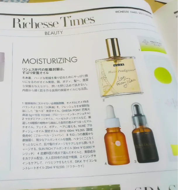 雑誌Richesse（リシェス）掲載ページ